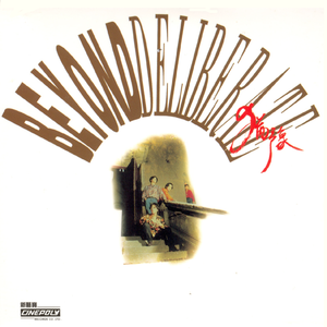 亚洲一卡2卡3卡4卡乱码网站
